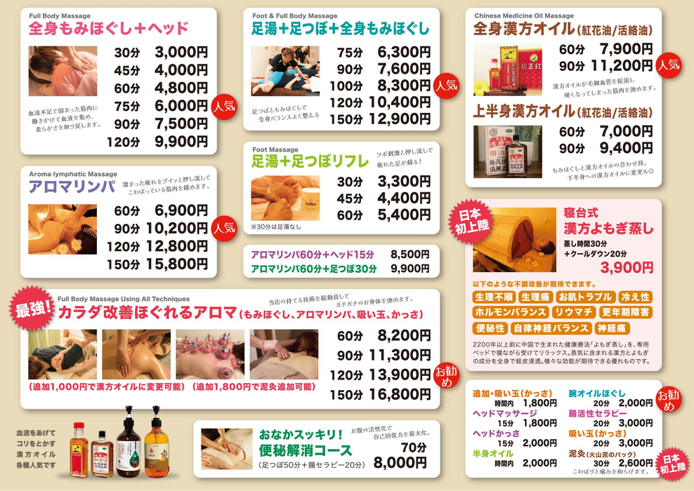 画像461