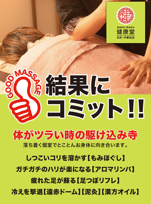 画像513