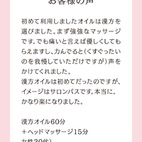 画像525