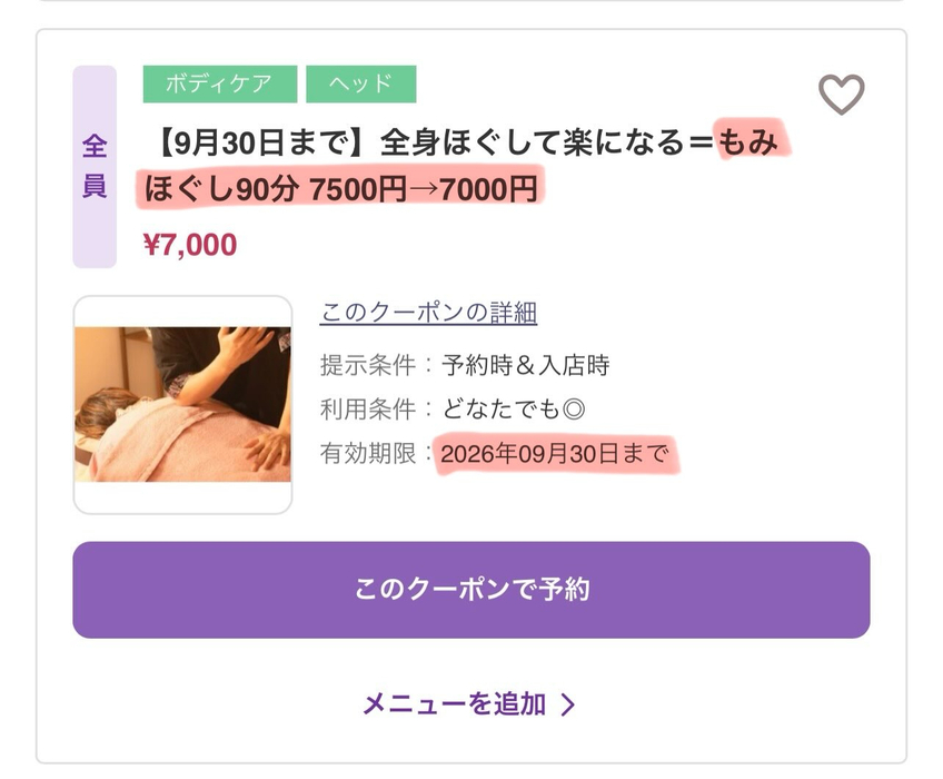 画像655